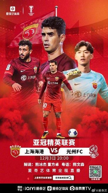 Kqbd Serie A